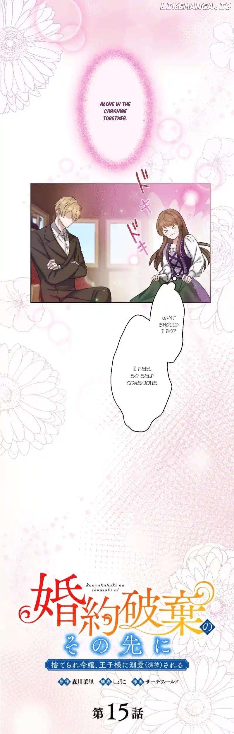 Konyakuhaki no Sonosaki ni Chapter 15 - page 3