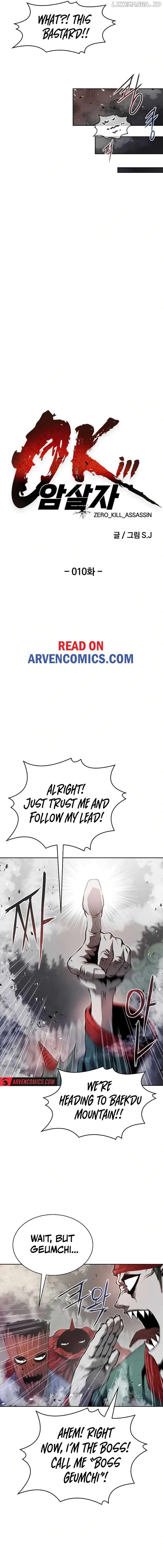 0-kill Assassine Chapter 10 - page 7