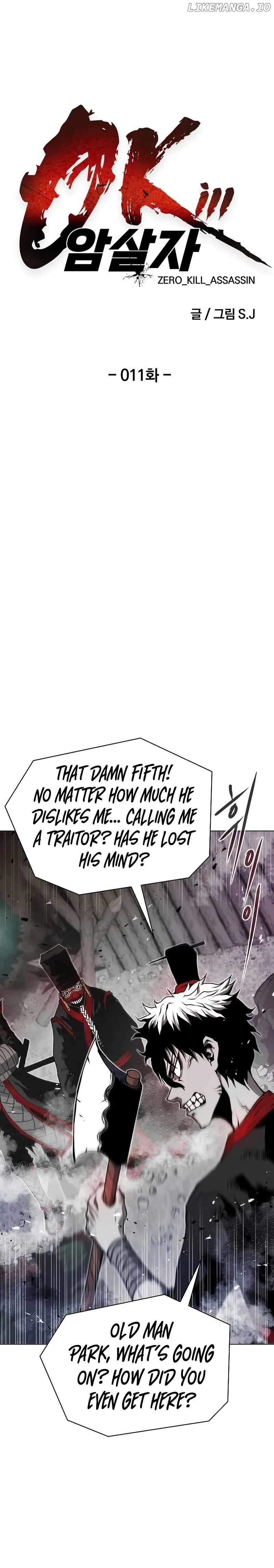 0-kill Assassine Chapter 11 - page 12