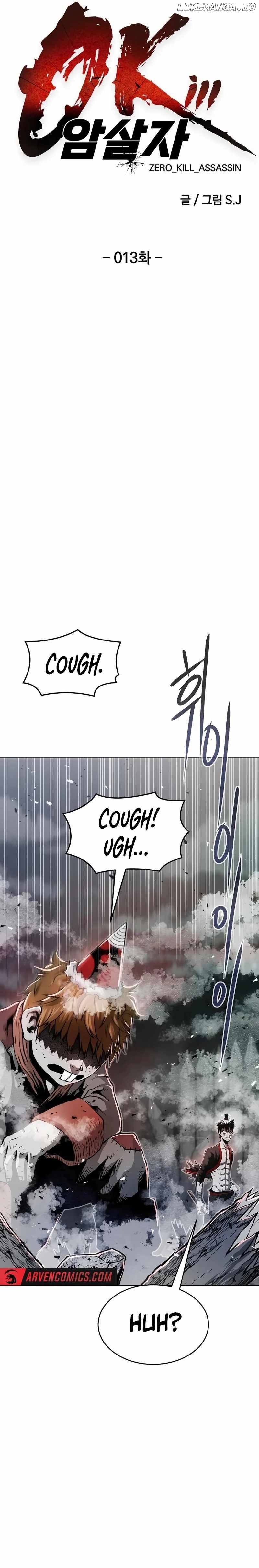 0-kill Assassine Chapter 13 - page 6