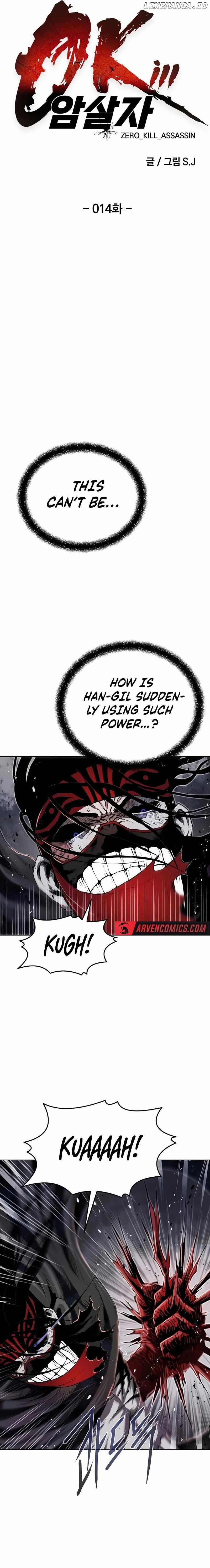 0-kill Assassine Chapter 14 - page 9