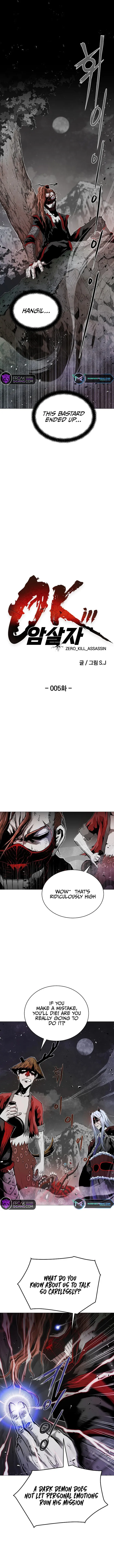 0-kill Assassine Chapter 5 - page 1