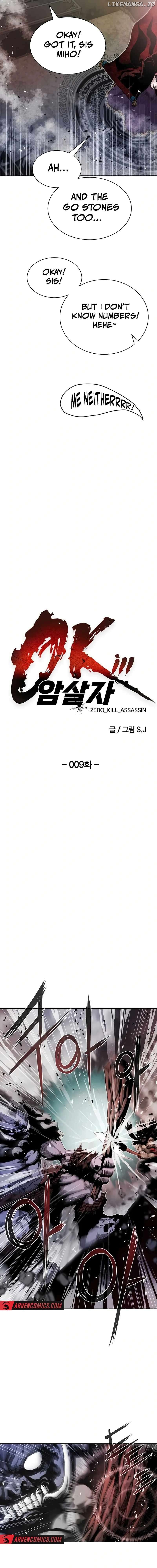 0-kill Assassine Chapter 9 - page 5