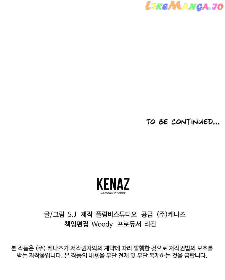 0-kill Assassine chapter 3 - page 19