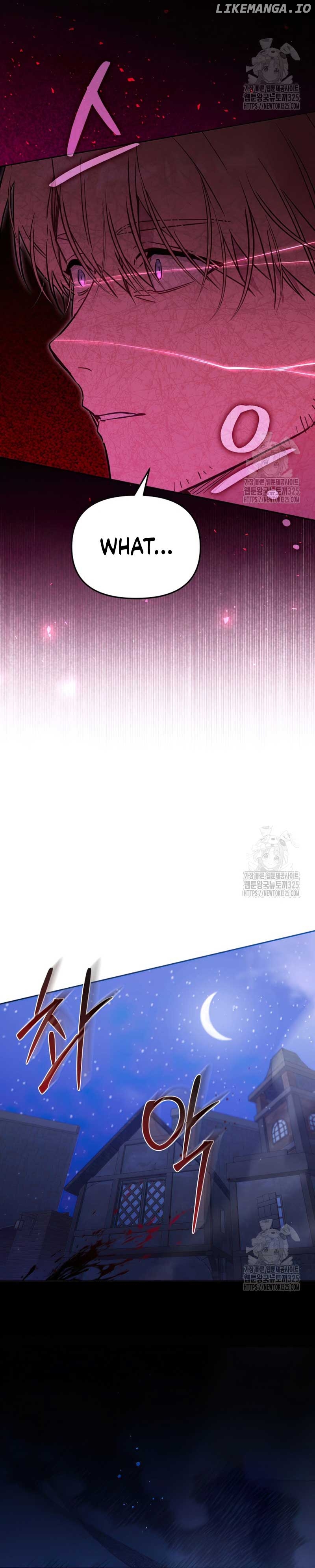 Philomel the Fake Chapter 54 - page 8