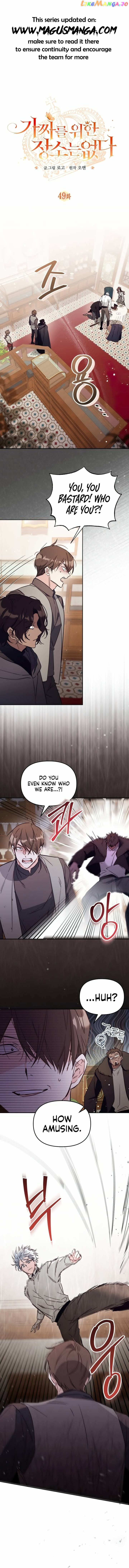 Philomel the Fake Chapter 49 - page 1