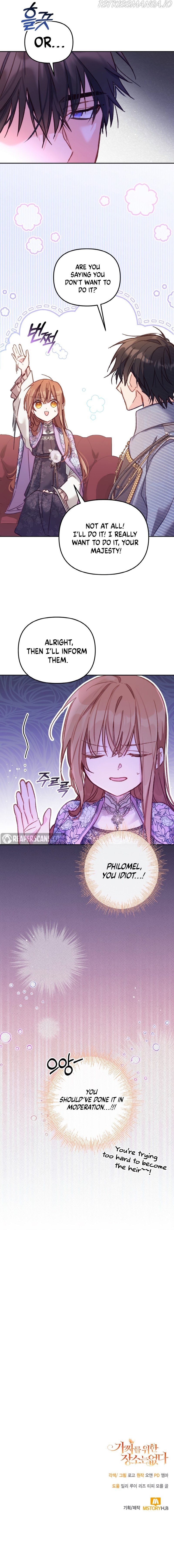 Philomel the Fake Chapter 12 - page 12