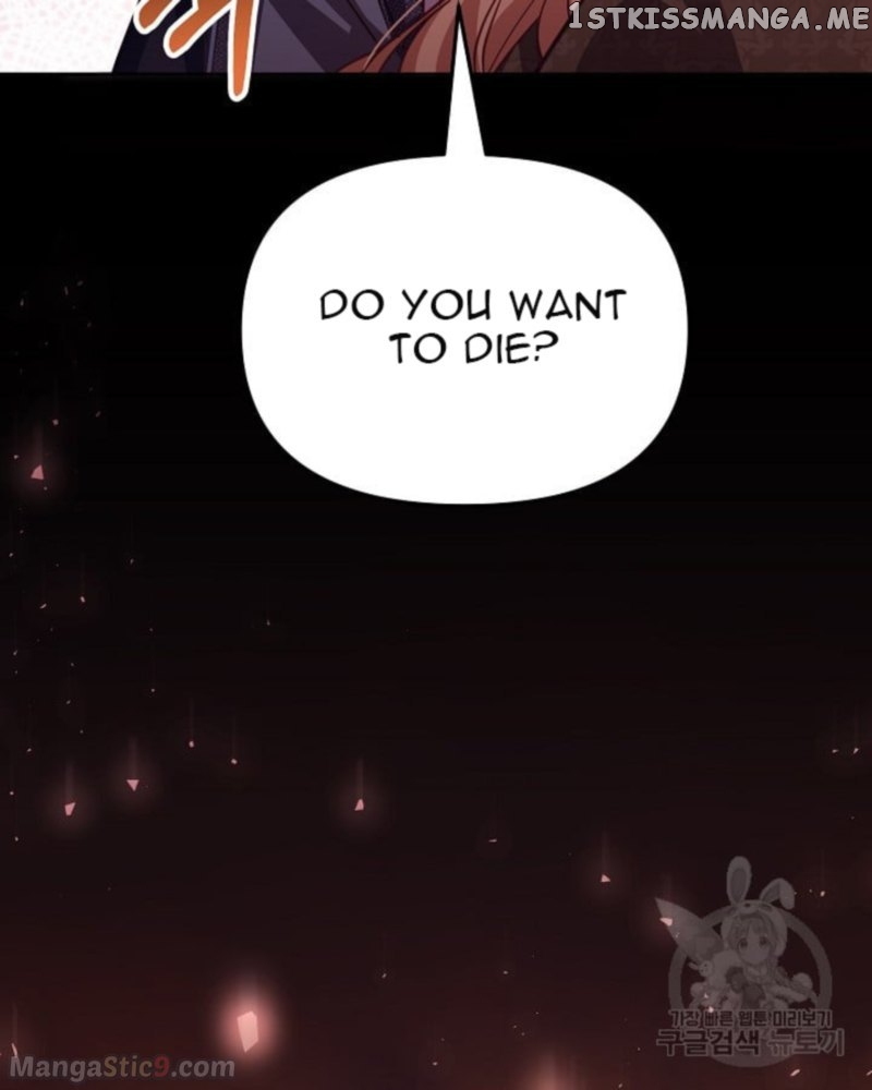 Philomel the Fake Chapter 35 - page 116