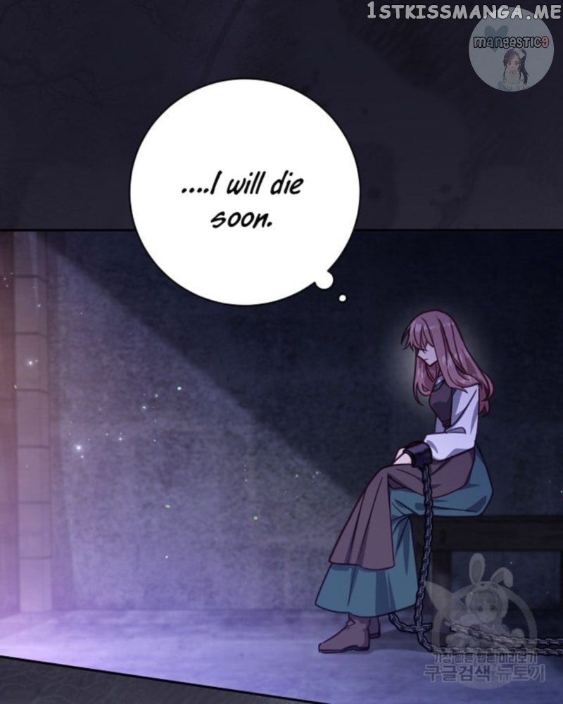 Philomel the Fake Chapter 35 - page 4