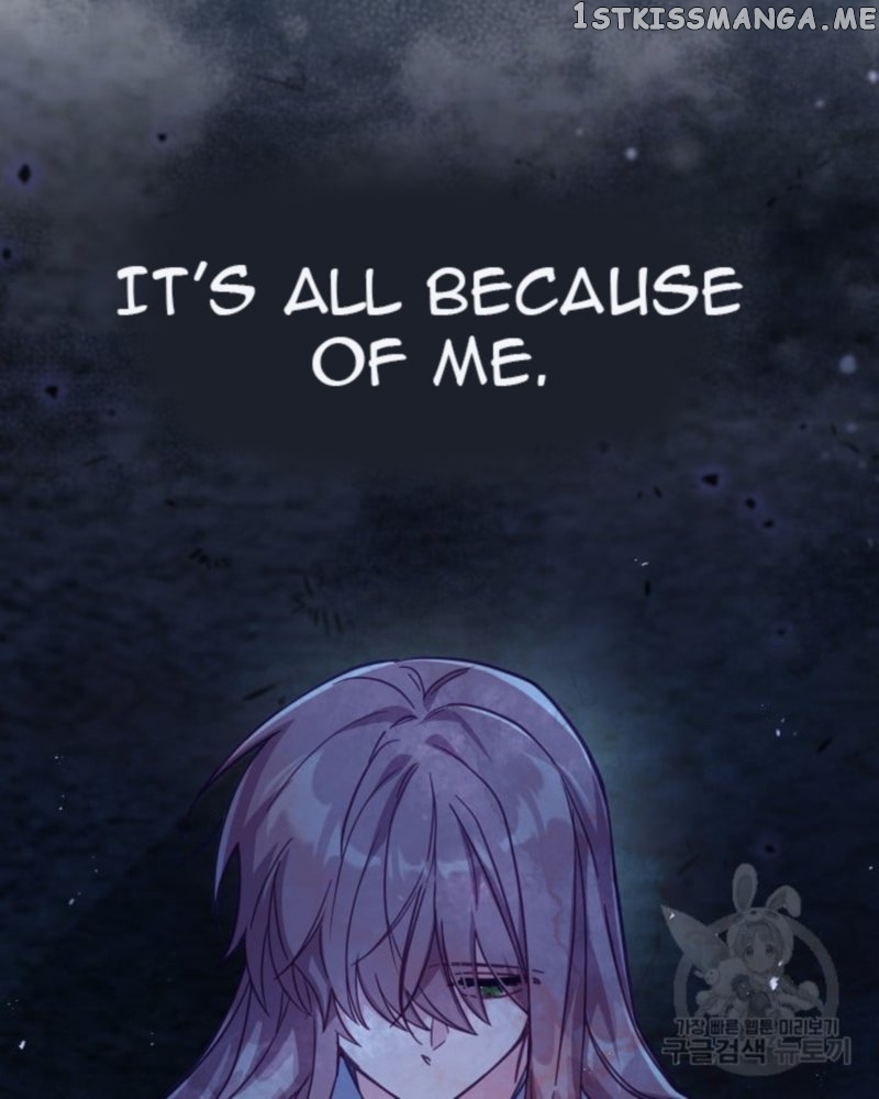 Philomel the Fake Chapter 35 - page 6