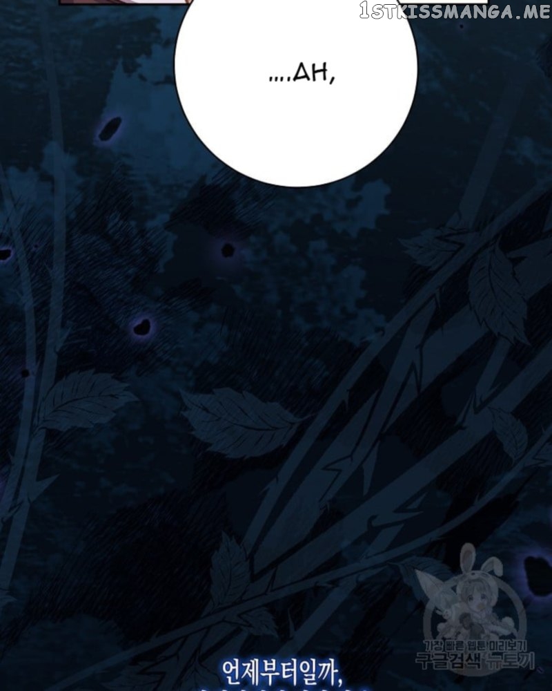 Philomel the Fake Chapter 35 - page 60