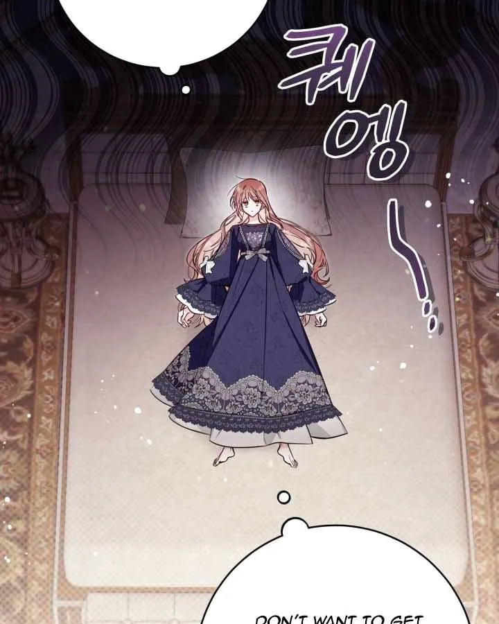 Philomel the Fake Chapter 74 - page 83