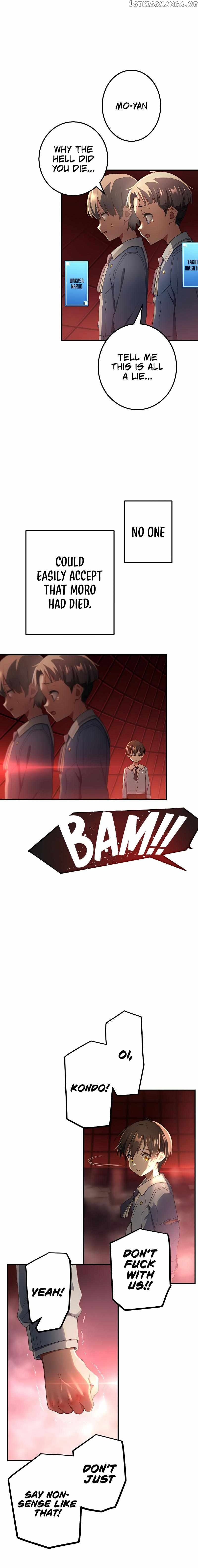 Demons’ Crest Chapter 27 - page 7