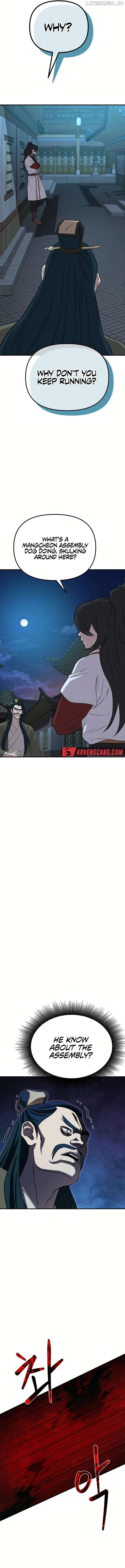 Murim instructor at marriageable age Chapter 29 - page 13