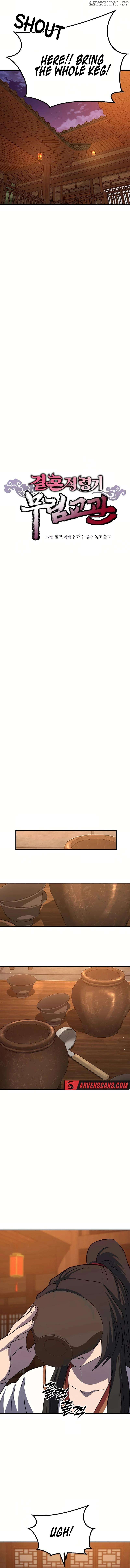 Murim instructor at marriageable age Chapter 29 - page 7