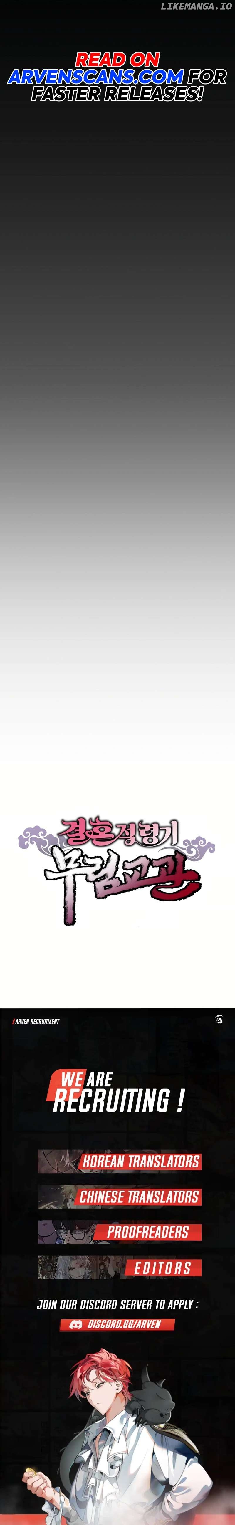 Murim instructor at marriageable age Chapter 19 - page 23