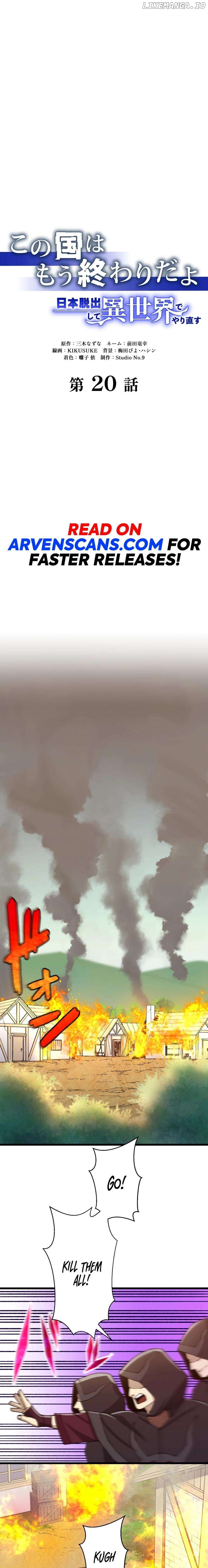This Country is Finished: Escaping Japan to Start over in Another World Chapter 20 - page 7