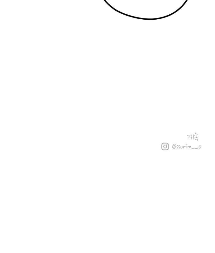 Youth Journal Chapter 7 - page 110