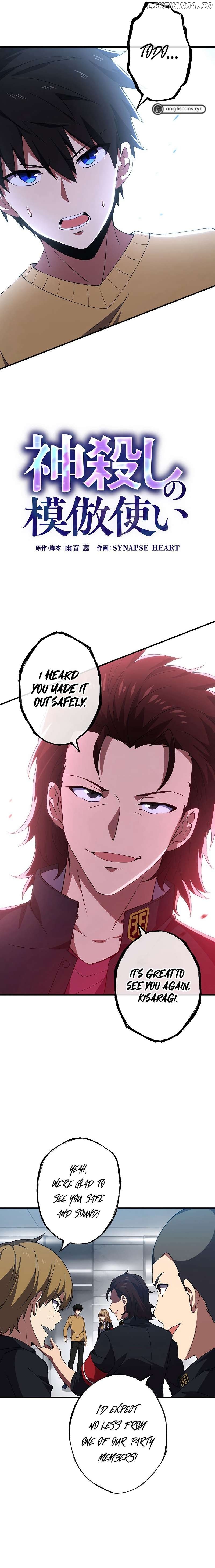 God-Slaying Copycat Chapter 7 - page 6