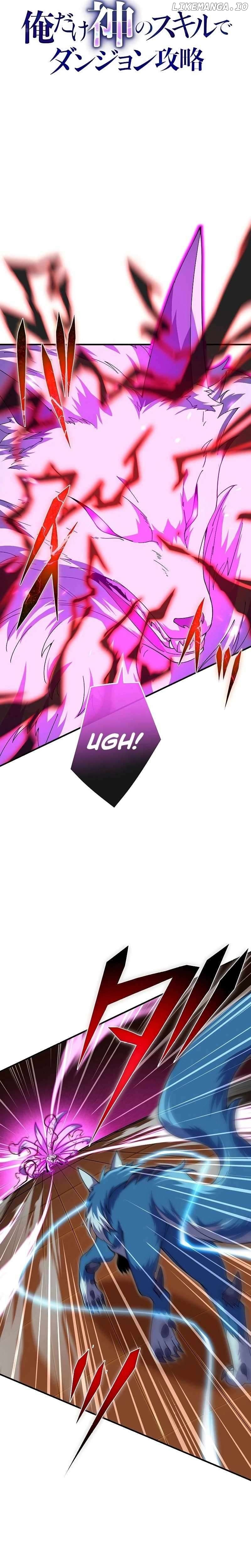 God-Slaying Copycat Chapter 27 - page 12