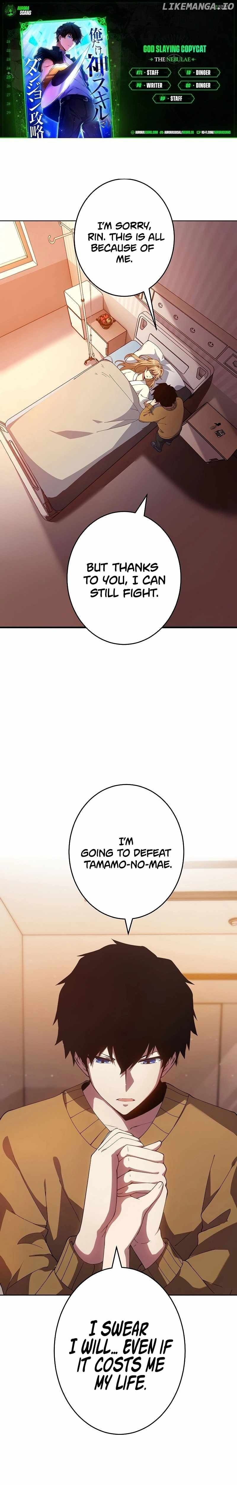 God-Slaying Copycat Chapter 25 - page 1