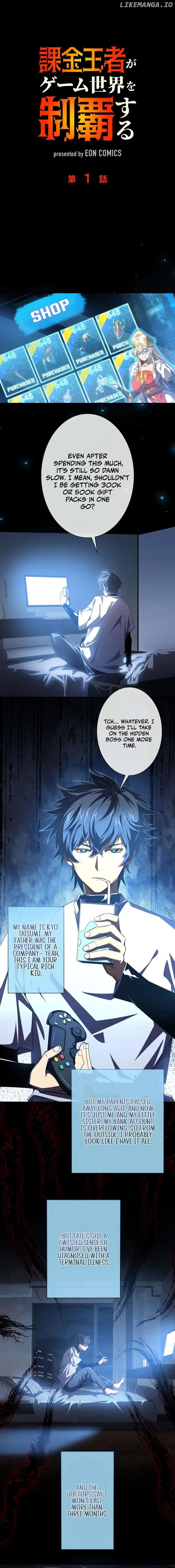 The Pay-to-Win King Conquers the Game World Chapter 1 - page 1