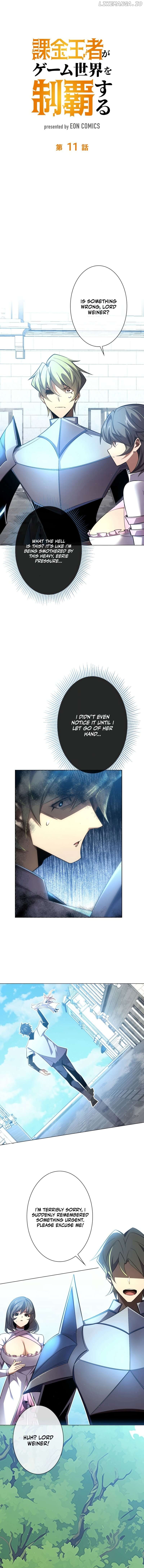 The Pay-to-Win King Conquers the Game World Chapter 11 - page 1