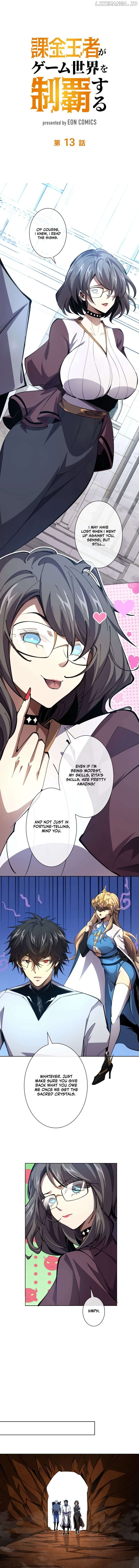 The Pay-to-Win King Conquers the Game World Chapter 13 - page 1
