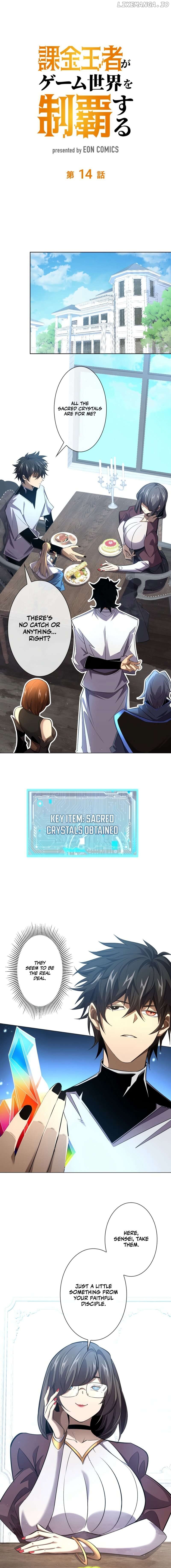 The Pay-to-Win King Conquers the Game World Chapter 14 - page 1