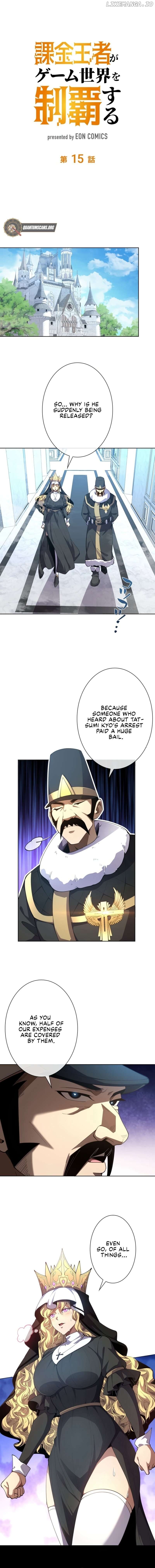 The Pay-to-Win King Conquers the Game World Chapter 15 - page 1