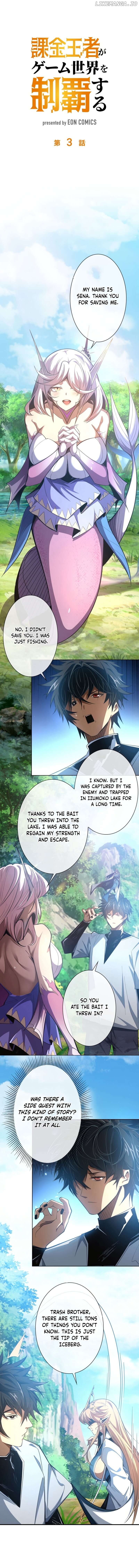 The Pay-to-Win King Conquers the Game World Chapter 3 - page 1