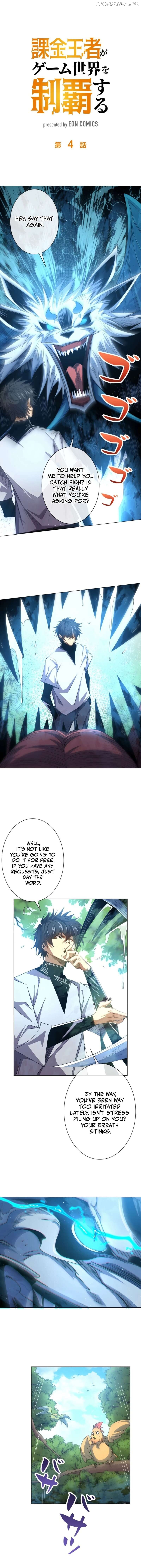 The Pay-to-Win King Conquers the Game World Chapter 4 - page 1