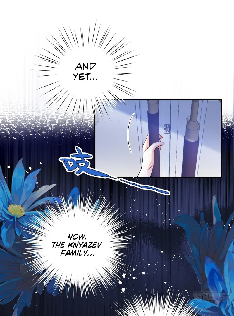 Rules for getting along with the vicious dog husband Chapter 1-2 - page 13