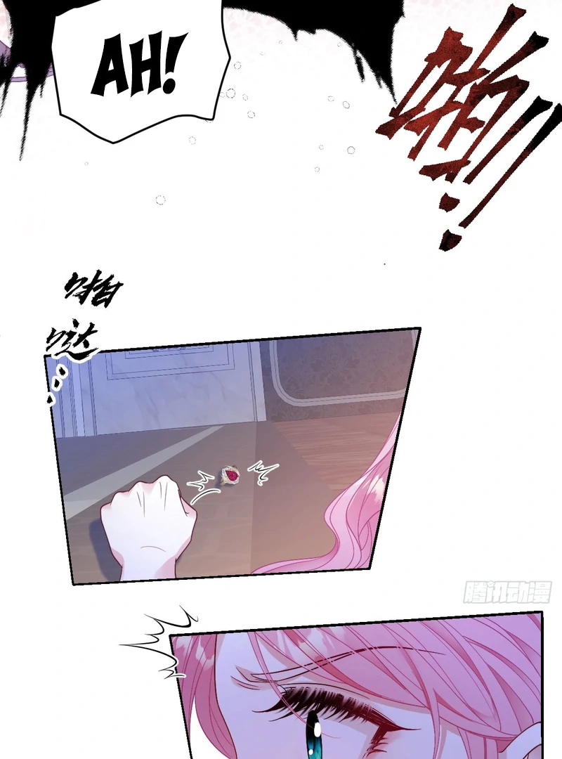 Rules for getting along with the vicious dog husband Chapter 1-2 - page 65