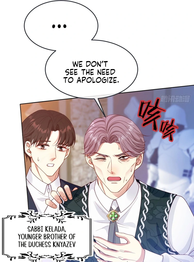Rules for getting along with the vicious dog husband Chapter 1-2 - page 95