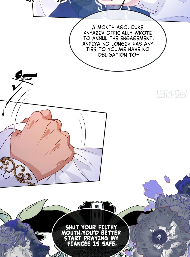 Rules for getting along with the vicious dog husband Chapter 1-2 - page 96