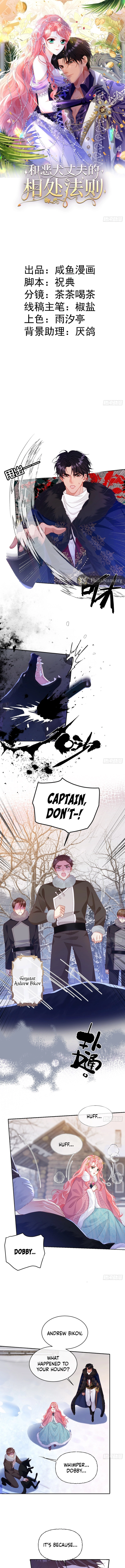 Rules for getting along with the vicious dog husband Chapter 6 - page 1