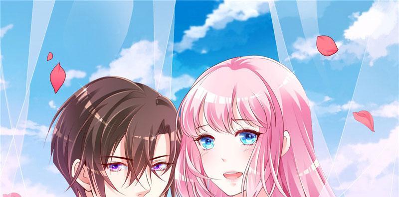 A Second Chance At Love chapter 37 - page 1
