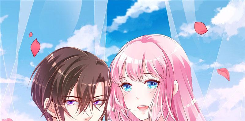 A Second Chance At Love chapter 35 - page 1