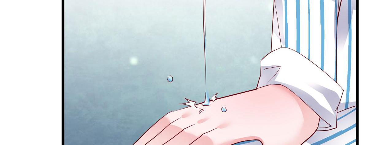 A Second Chance At Love chapter 4 - page 67