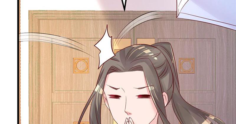 A Second Chance At Love chapter 41 - page 75