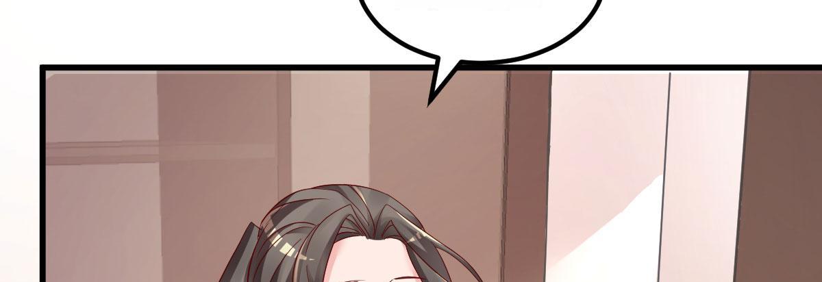 A Second Chance At Love chapter 10 - page 106