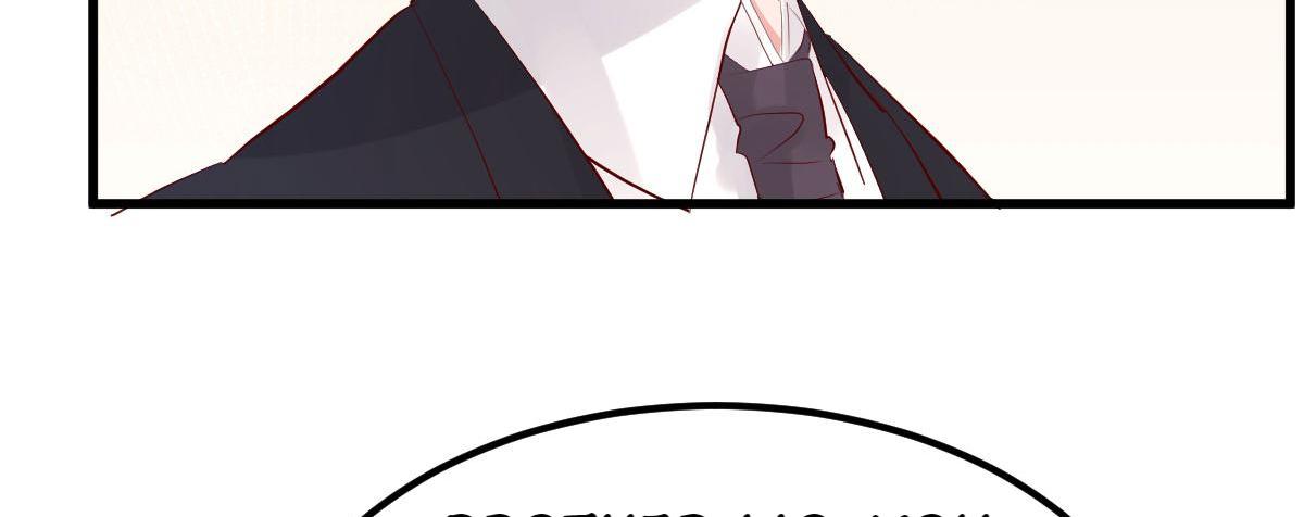 A Second Chance At Love chapter 10 - page 162
