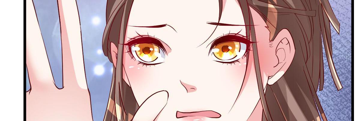A Second Chance At Love chapter 18 - page 81