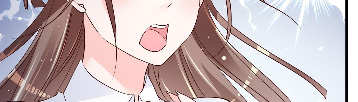 A Second Chance At Love chapter 12 - page 19