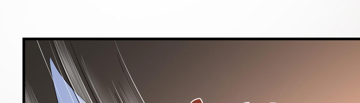 A Second Chance At Love chapter 12 - page 7