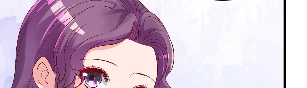 A Second Chance At Love chapter 13 - page 125