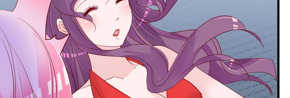 A Second Chance At Love chapter 14 - page 106