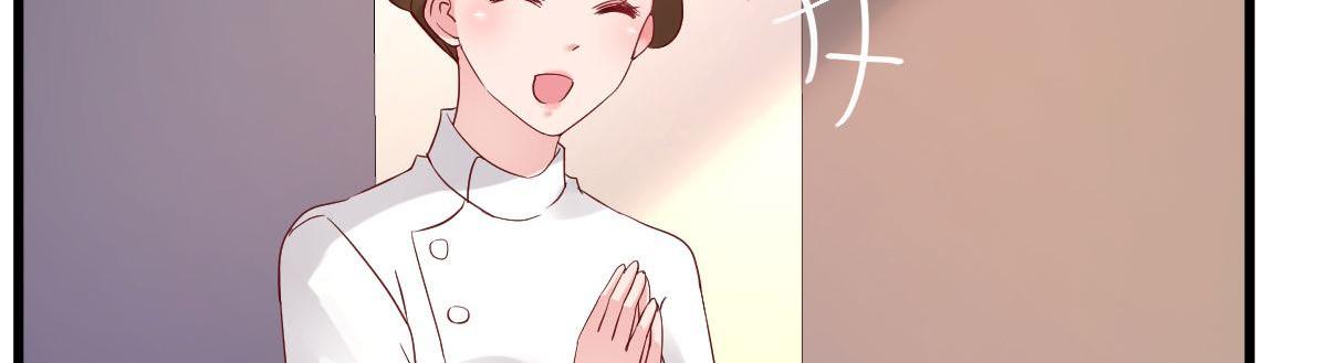 A Second Chance At Love chapter 14 - page 143
