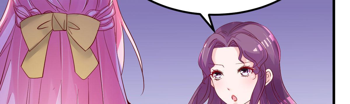 A Second Chance At Love chapter 14 - page 18